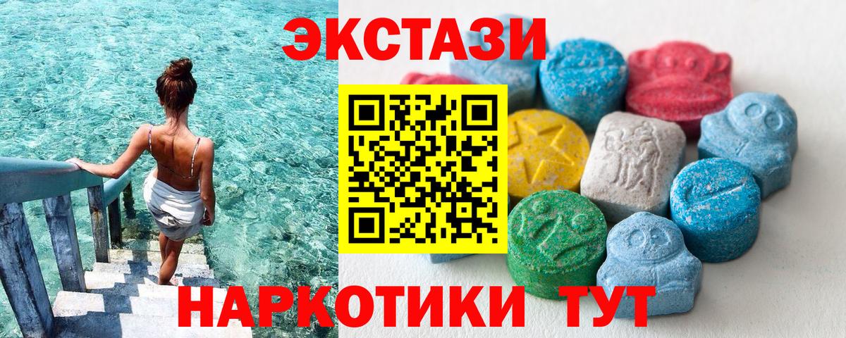 ЭКСТАЗИ Philipp Plein Сызрань