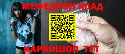 сатива Обь