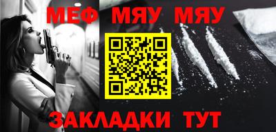 МДПВ Обнинск