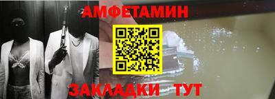 сатива Обь