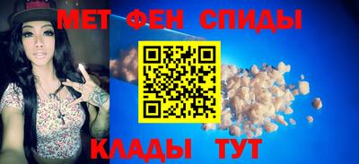 сатива Обь