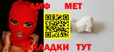 сатива Обь