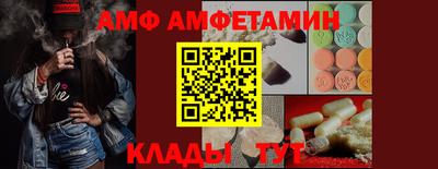 сатива Обь