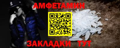 сатива Обь