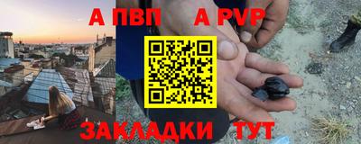 сатива Обь