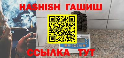 сатива Обь