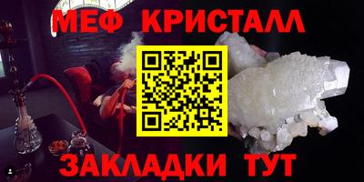 сатива Обь
