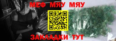 МДПВ Обнинск