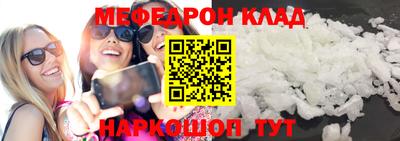 МДПВ Обнинск