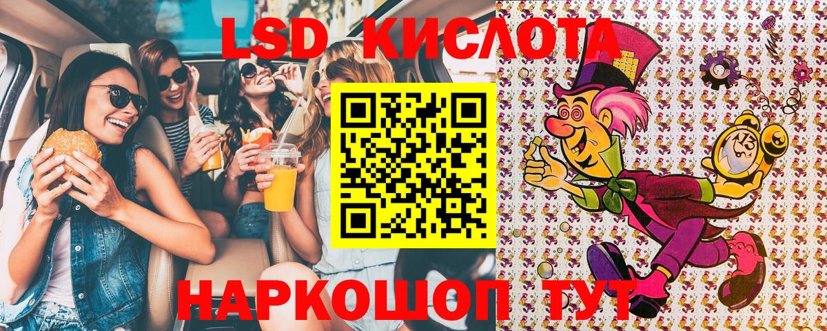Марки 25I-NBOMe 1,8мг  Вход с VPN  Сызрань  где продают наркотики  Марки 25I-NBOMe 1,8мг 