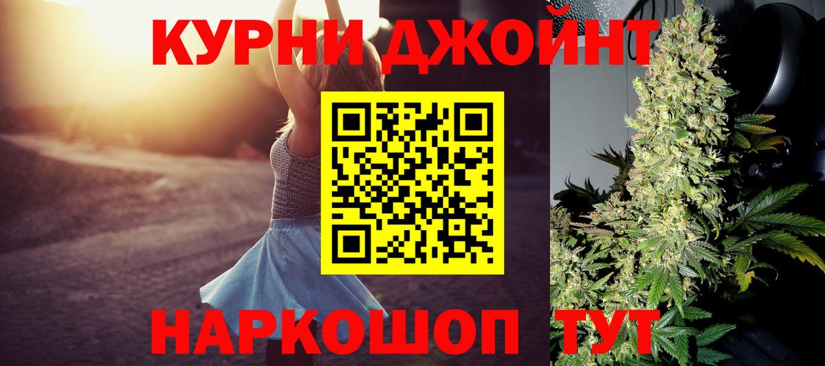 Бошки марихуана тримм Сызрань