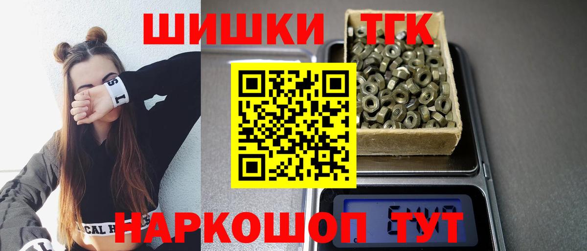 Канабис семена  Бошки марихуана конопля  Сызрань  Конопля марихуана  Вход с VPN 